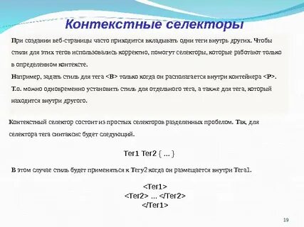 Чаще используется или часто