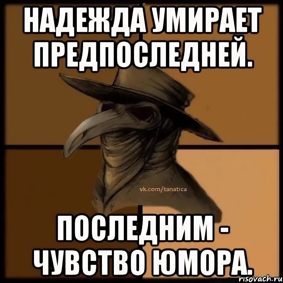 Надеюсь последний раз