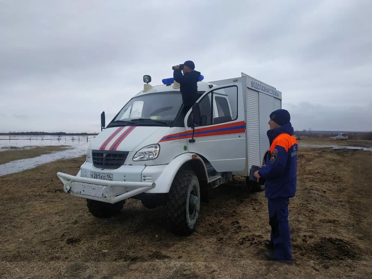 Служба спасения Якутии. Служба спасения РСЯ. ГБУ служба спасения Республики Саха Якутия. Жатай Якутия.