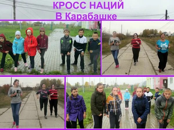Карабашка свердловская область. Карабашка свердловская область. Погода в карабашке. Карабашка свердловская область. Карабашка куминский дорога.