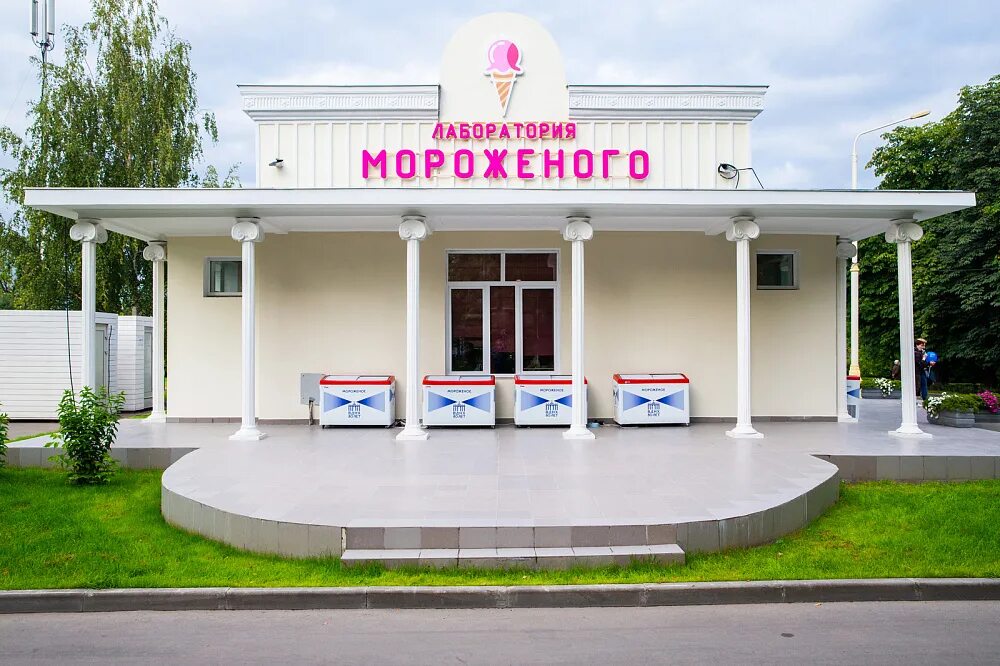 Мороженое в холодильнике дома. Технологичная лаборатория. Оборудование в атмосфере. К постам наблюдения за состоянием атмосферного воздуха не относятся. Вднх баскин роббинс.