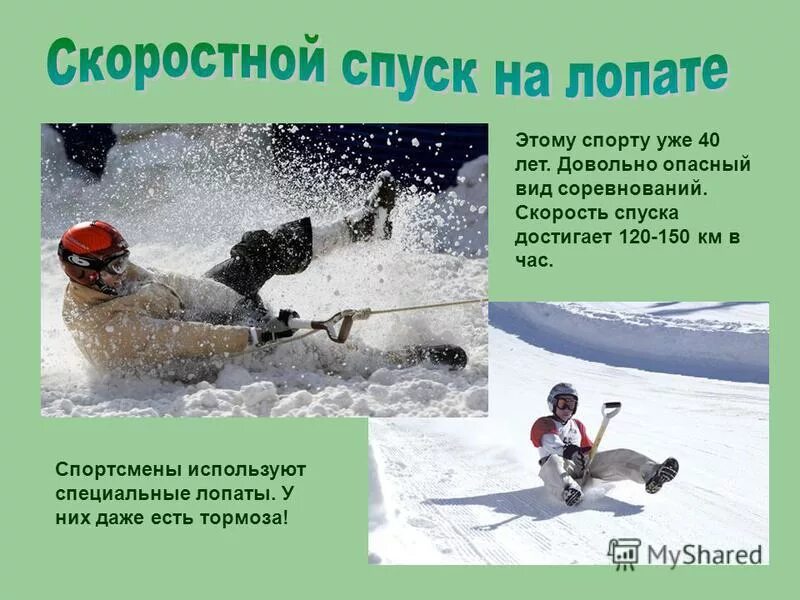 Примеры сексизма в рекламе. Диггерство опасность. Диггерство опасность. Диггерство опасность. Реклама купи немку застрахуй.