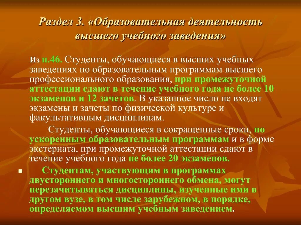 Полнота достаточность информации