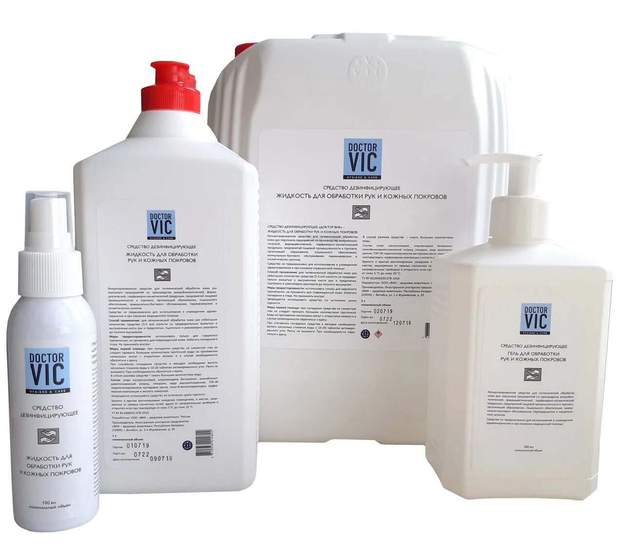 Средства дезинфекции одежды. Дезинфицирующие средства. Средство дезинфицирующее "септолит салфетка антисептическая". Септолит тетра. Средство для дезинфекции постельного белья.