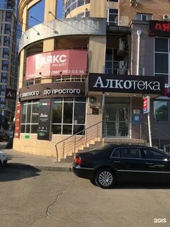 Атарбекова 5