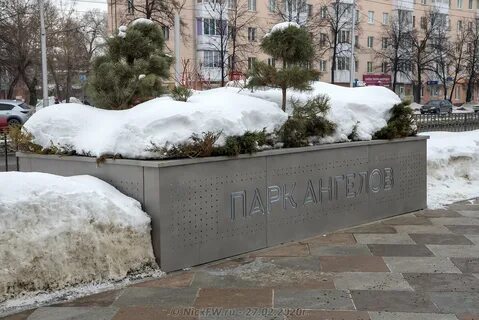 Парк ангелов зимняя