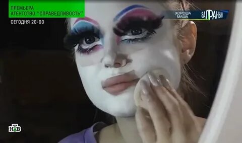 Мятная лила