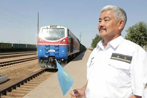 Сайт ктж казахстан