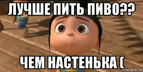 Легче приняты