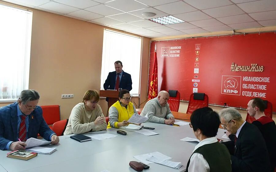 Сайт обкомов кпрф. Обком кпрф. кпрф иваново. ивановский обком кпрф. кпрф иваново новости.