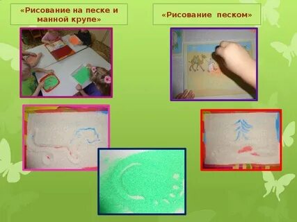 Нетрадиционные техники рисования мелкая моторика
