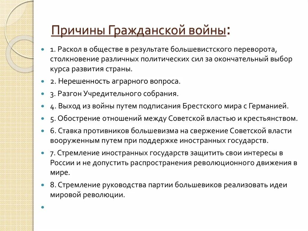 Почему идея мировой революции осталась. Идея мировой революции. Постепенный отход от идей мировой революции. Идея мировой Пролетарской революции. Мировая Пролетарская революция.