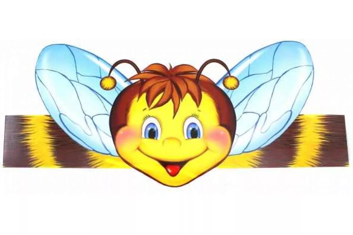 Маски мухи распечатать. Маска-ободок Пчелка. Ма-10704. Маски для детей к сказке Муха Цокотуха. Муха Цокотуха пчела. Маска пчелки.