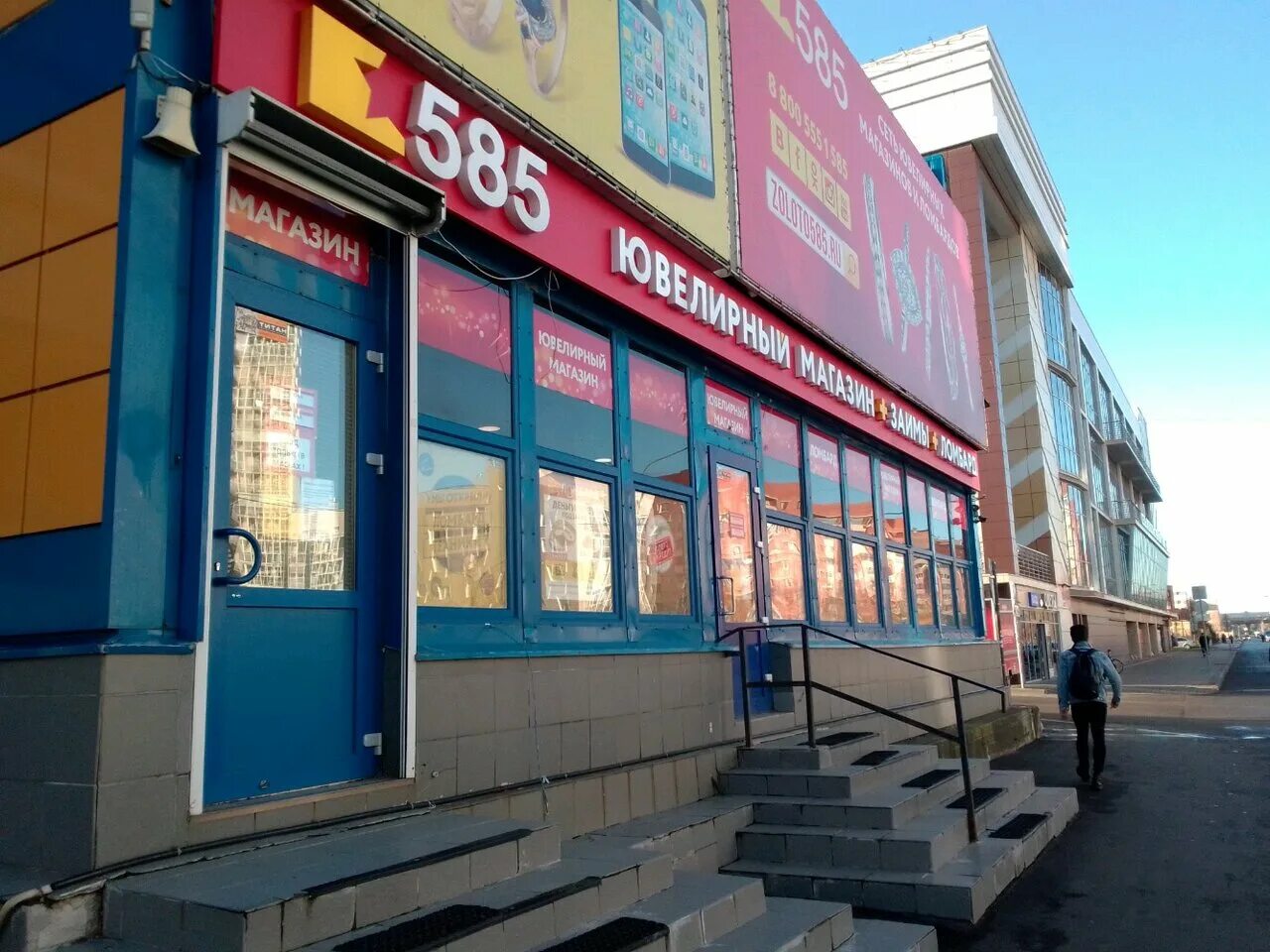 Торговый комплекс крокус на стародеревенской. Санкт-петербург ул стародеревенская д 36. Озон стародеревенская. Стародеревенская улица, 36. Тц крокус спб на стародеревенской.