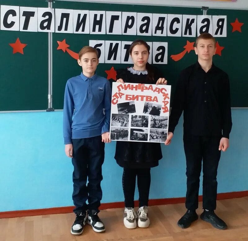 Симферополь 80 лет со дня. Усовская школа. борьба с табакокурением молодежь. плакат к 80 летию сталинградской битвы.