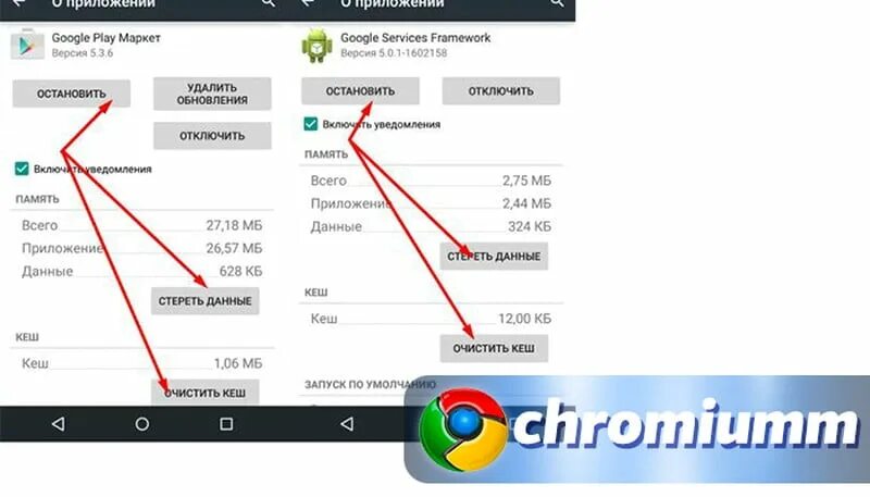 Как удалить сервисы google. Обновление приложений в плей маркете. гугл плей маркет. оплата приложения в плей маркете. в приложении &quot;сервисы google play&quot;.