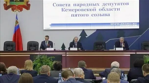 Председатель городского совета народных депутатов