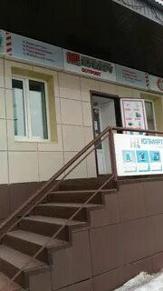 Пункты выдачи шаховская