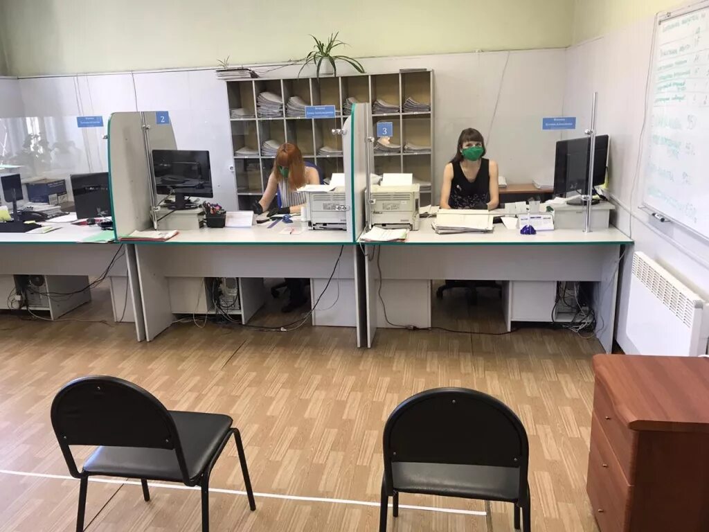 Сайт центр занятости иркутска. Биржа труда иркутск. цзн иркутск. центр занятости иркутского района. центр занятости иркутск 2024.
