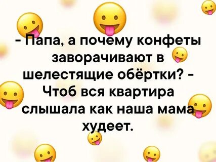 45 причин