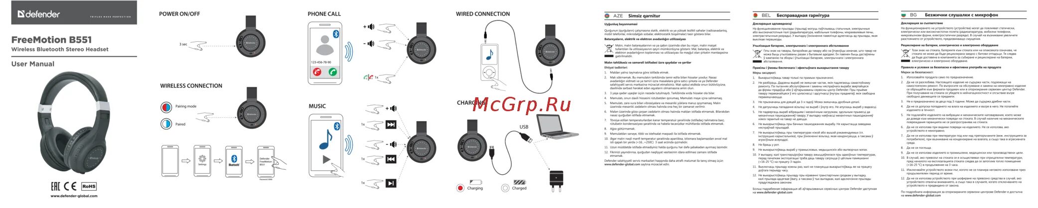 Беспроводные наушники Choice Earbuds X5 Pro / BTV-ME10 купить в Минске за 178 Br