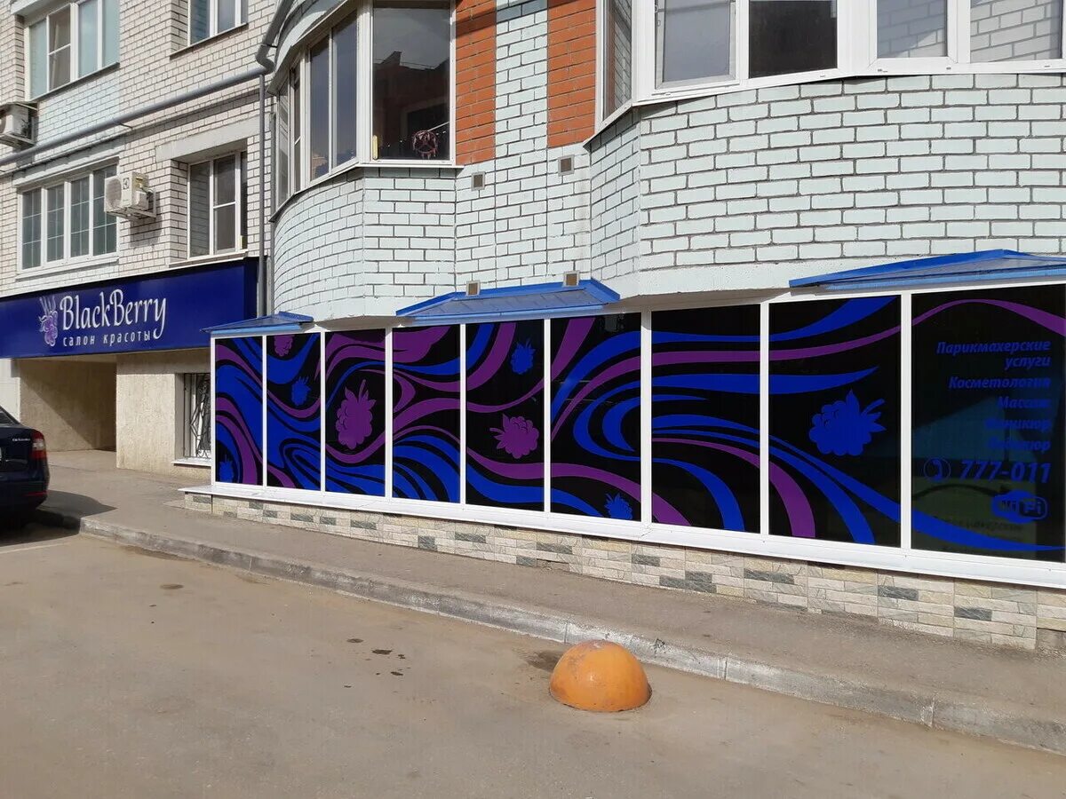 Улица грибоедова 2 сургут. Улица грибоедова 1 минск фотографии. Грибоедова д 14 рязань. Грибоедова 19 брянск. Улица грибоедова 19 брянск.