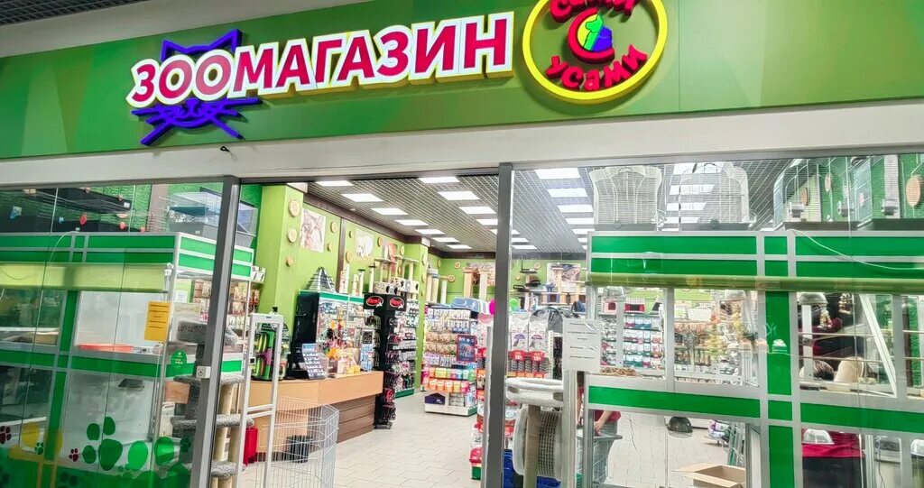 зоомагазин посад. зоомагазин на инженерной сергиев посад. зоомагазин в костроме четыре лапы. зоомагазин павловский посад. сдэк ферма сергиев посад.