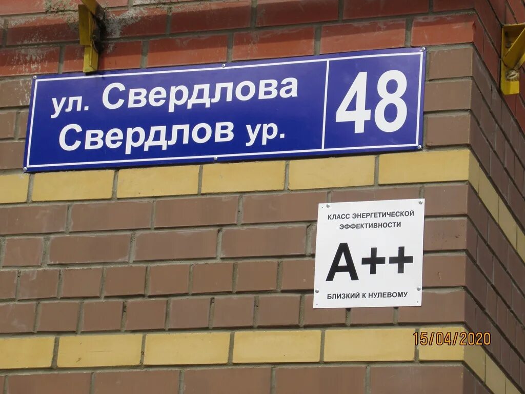 32. Ул свердлова 1 на карте. Карта улицы свердлова. Свердлова 15 березники. Ул свердлова 4.