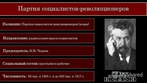Господа народные представители полученный