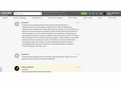 Буду сайт работы