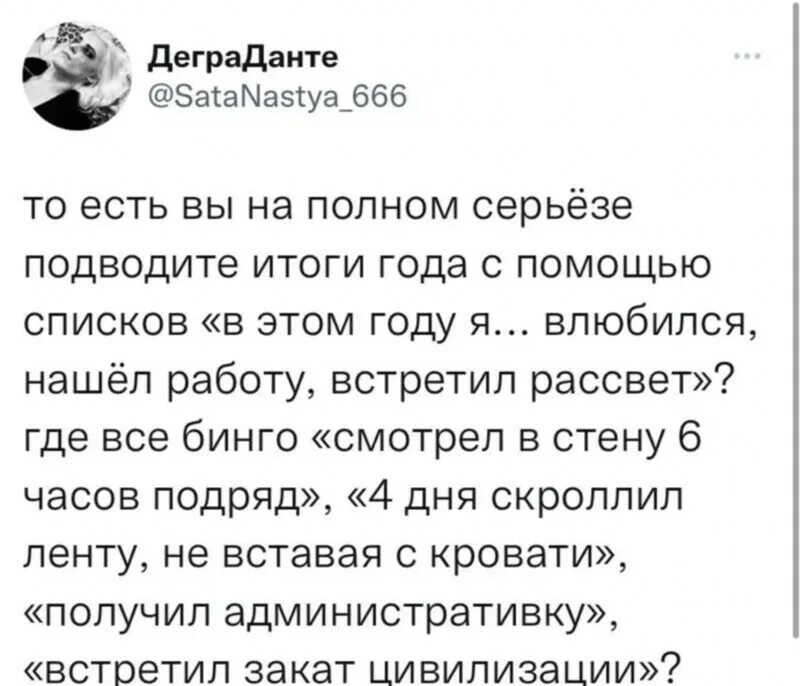 Пост про итоги года. Пост про итоги года