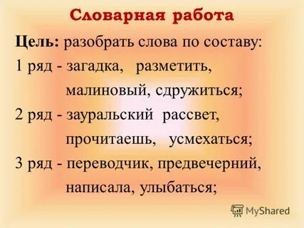 Скрываться на конце приставки