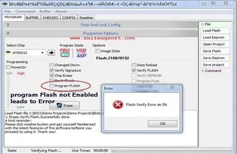 Verify error