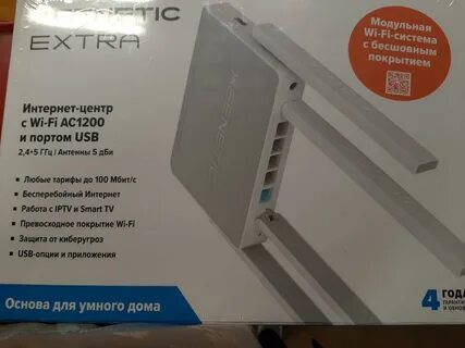 Keenetic kn 1711