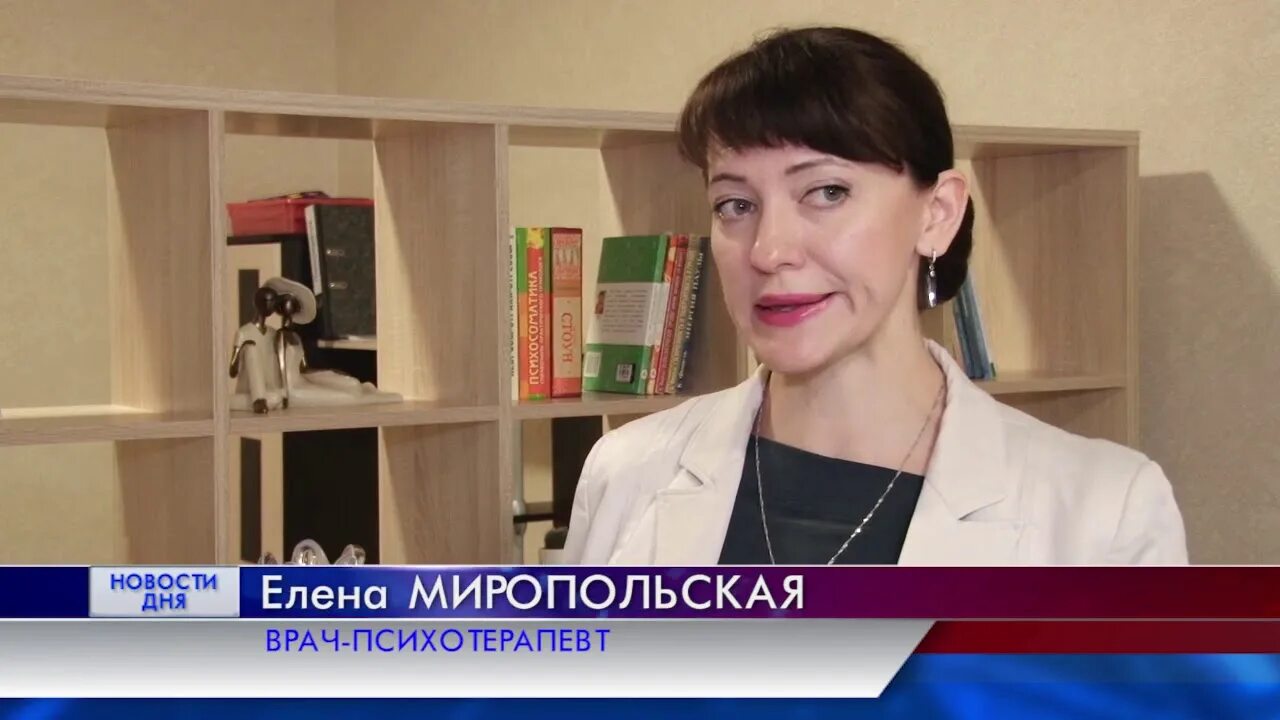 Центр консультирования елены миропольской, оренбург. Психолог миропольская оренбург. Центр семейной психологии оренбург. Центр семейной психологии. Центр семейной психотерапии оренбург.