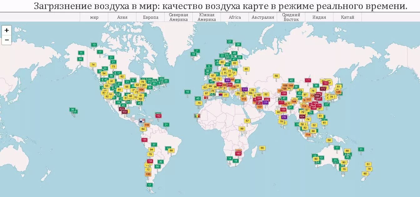 Реальное время в странах. Карта загрязненного воздуха в мире.