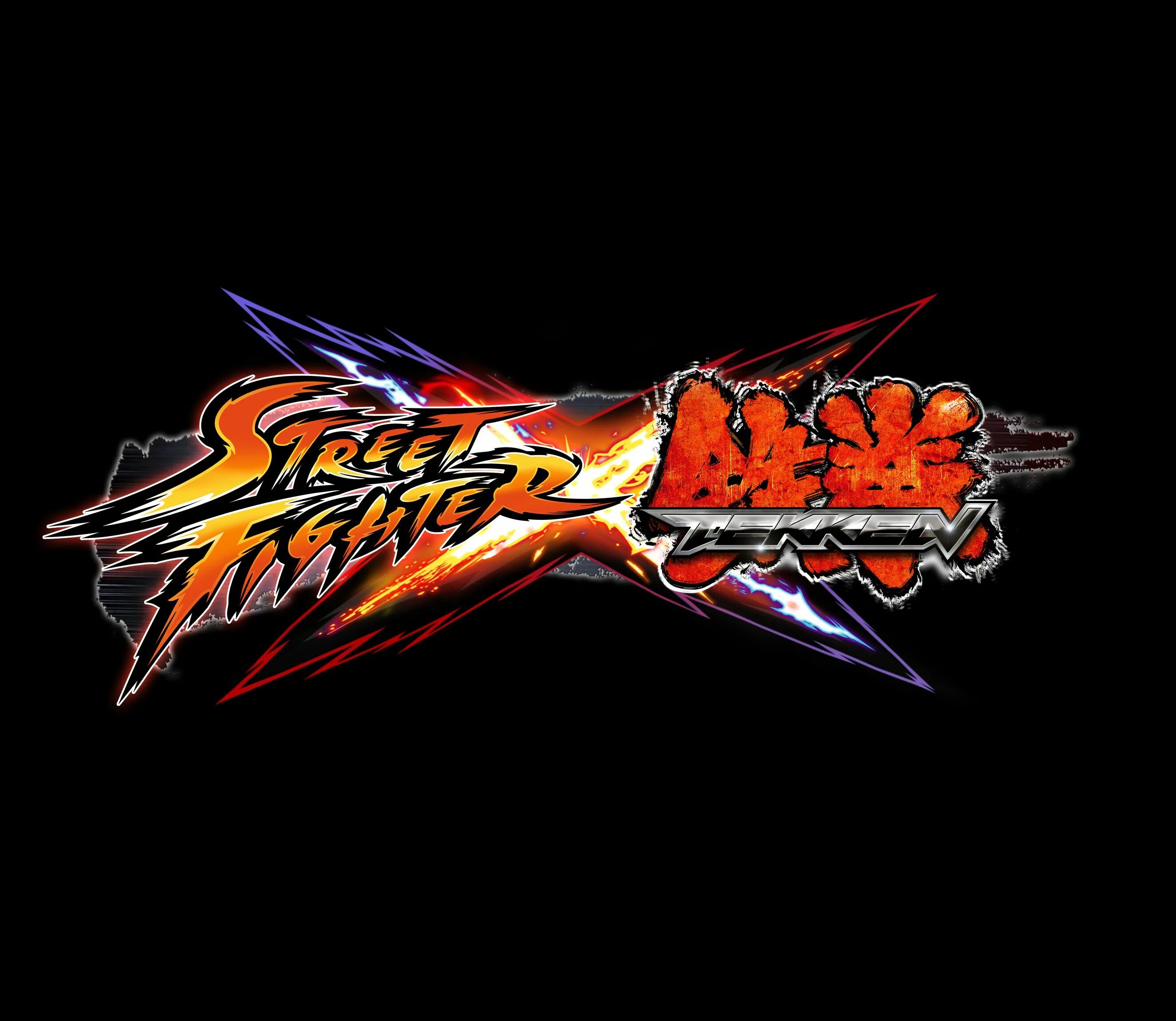 Стрит икс. Street fighter надпись. street fighter x tekken. теккен против стрит файтер. теккен логотип.