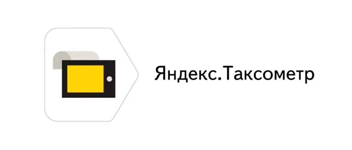 Таксометр приложение. Таксометр автомобили