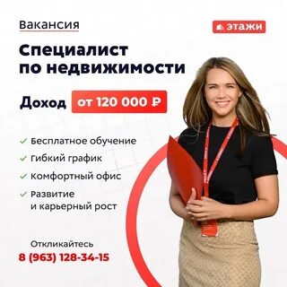 Бизнеса вакансии москва