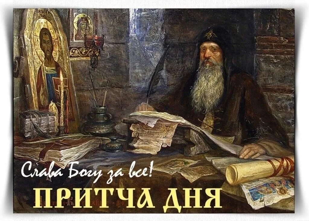 Сочинение по тексту пришел царь к отшельнику