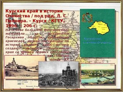 Край страница