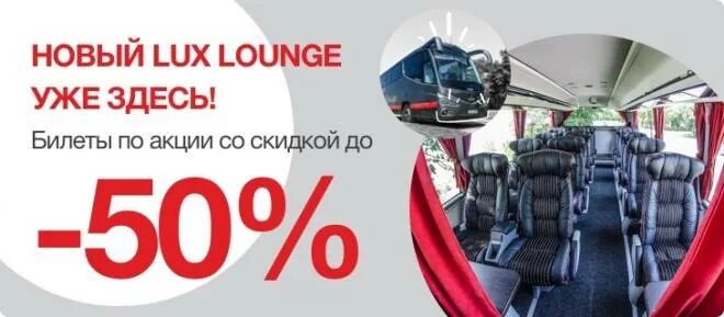 Luxexpress eu