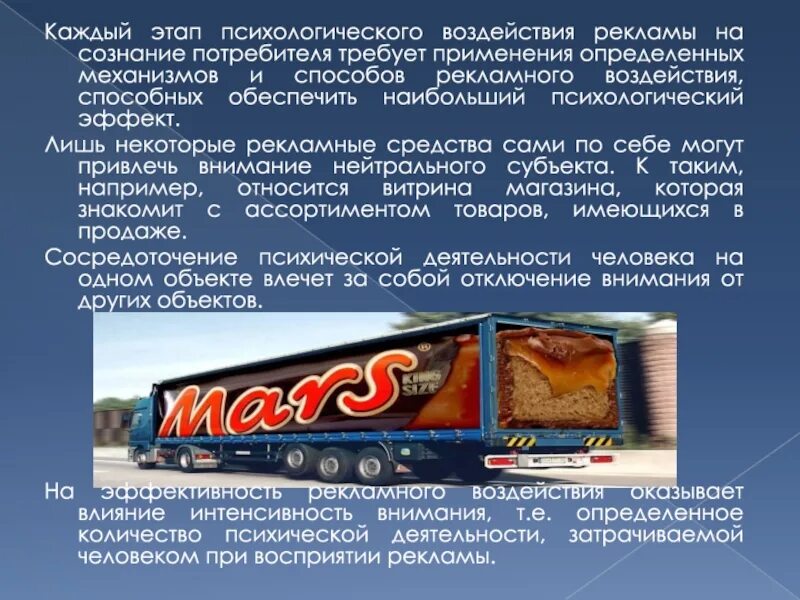 Реклама как метод управления людьми проект ПРОПАГАНДА. Как манипулируют нашим мнением YouTube