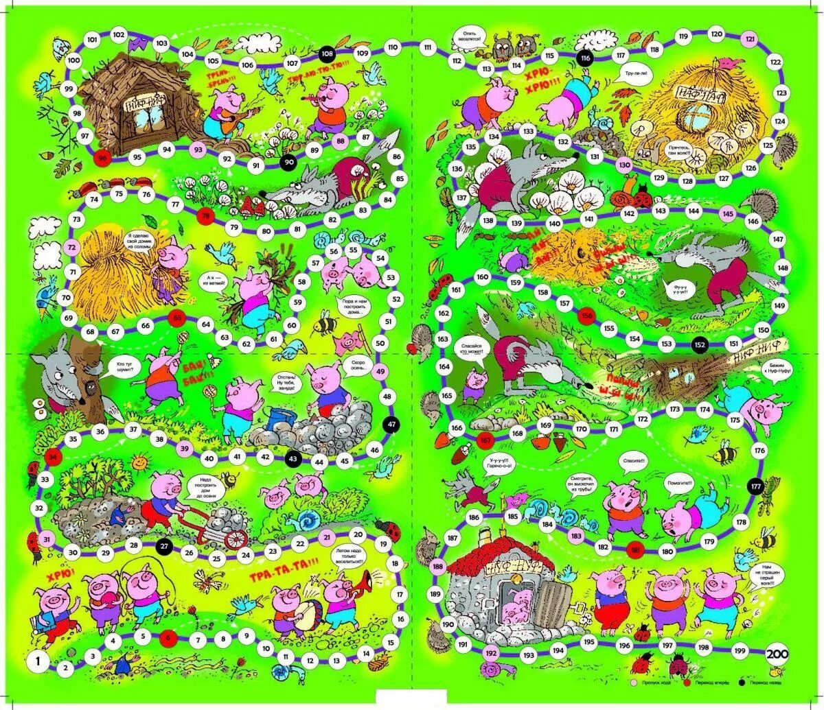 настольная игра ходилки бродилки. игры ходилки десятое королевство. настольная игра ходилки бродилки. играстольнаяиграходилкавиннипух. настольная игра ходилки бродилки.