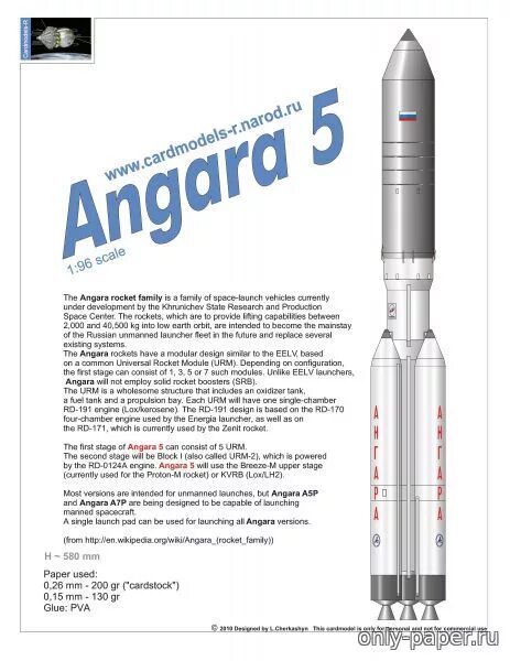 Где ангара 5. Ракета носитель Ангара а5п. Ракета Ангара а5 чертеж. Ракета-носитель Ангара чертеж. Ангара-а5 ракета-носитель характеристики.