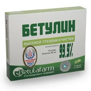 Бетулин инструкция по применению отзывы