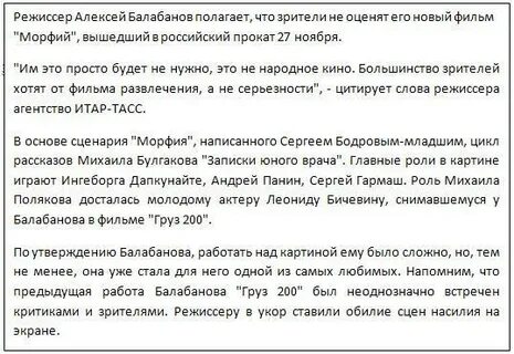 Я сценарист и я режиссер песня