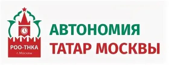 Штаб татар москвы. Татары москвы и московской. Татары москвы и московской. Татары москвы и московской. Что такое идель с татарского.