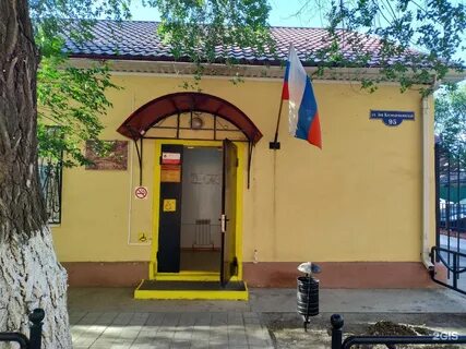 Астрахань психиатрическая