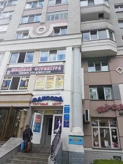 Ромашина брянск